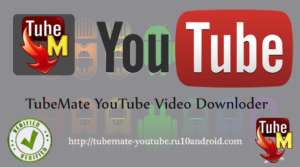 Youtube video downloader tubemate