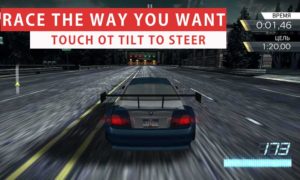 nfs most wanted race the way you want