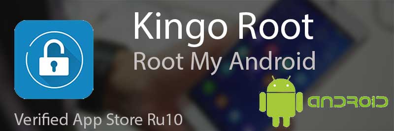 Kingo Root Download Banner