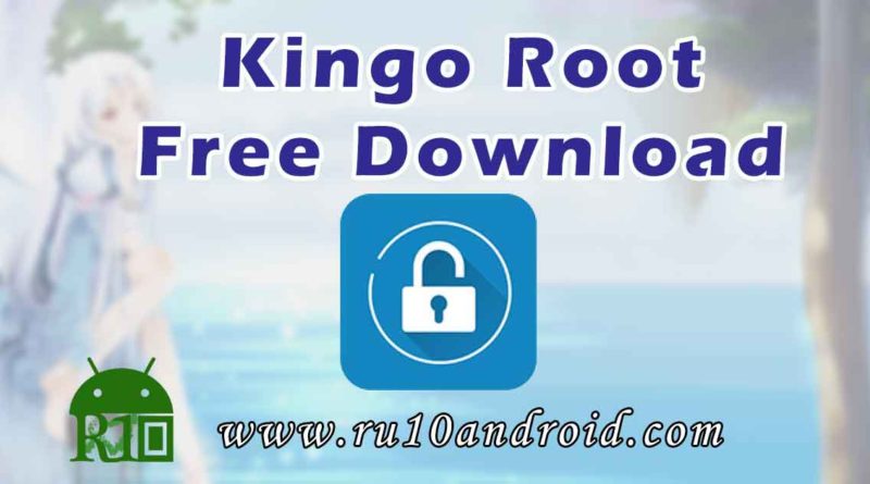 kingoroot free download